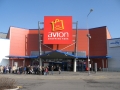 AVION SHOPPING PARK OSTRAVA